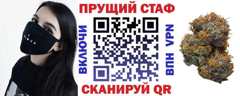Купить Кокаин  APVP  Конопля  Меф мяу мяу  Верхняя Салда