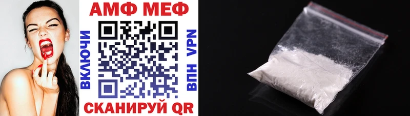 Амфетамин Premium Верхняя Салда