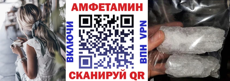 Купить  Верхняя Салда  Амфетамин Premium 