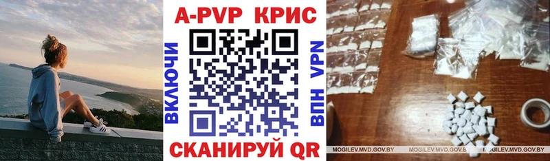Купить где  Верхняя Салда  А ПВП кристаллы 