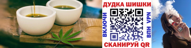 Печенье с ТГК конопля  Купить где  Верхняя Салда 