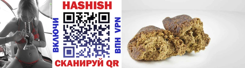 Купить закладки  Верхняя Салда  ГАШ hashish 