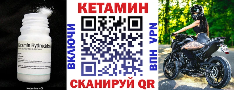 Купить закладки Верхняя Салда Кетамин ketamine