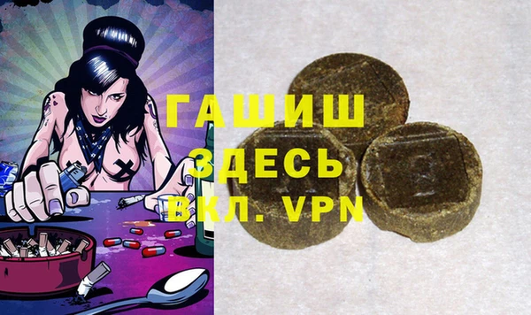 стафф Богородск