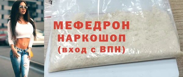 стафф Богородск