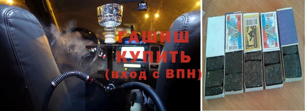стафф Богородск