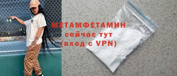 ECSTASY Богородицк