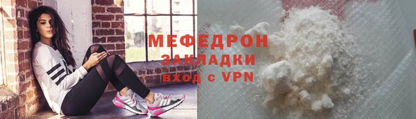 ECSTASY Богородицк