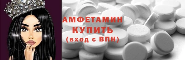 стафф Богородск