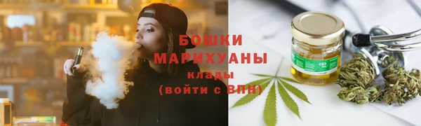 стафф Богородск
