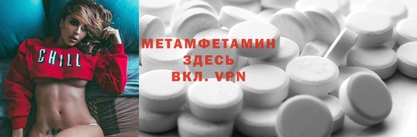 ECSTASY Богородицк