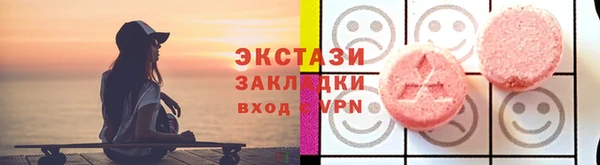 стафф Богородск