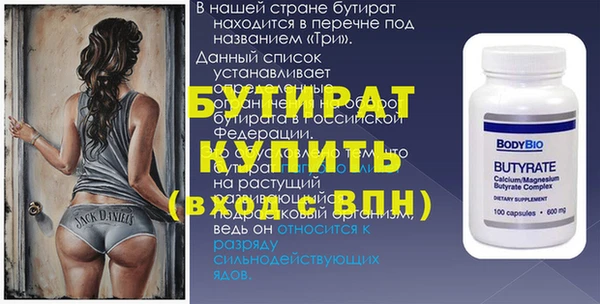 ECSTASY Богородицк