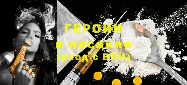 ECSTASY Богородицк