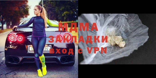 стафф Богородск