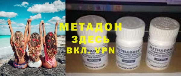 ECSTASY Богородицк