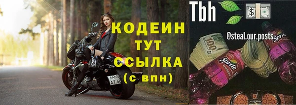 стафф Богородск