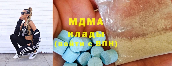 стафф Богородск