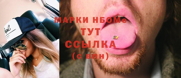 стафф Богородск
