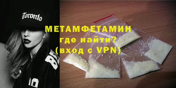стафф Богородск