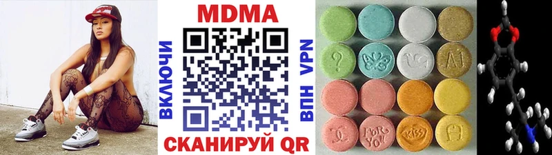 МДМА crystal Купить где Верхняя Салда