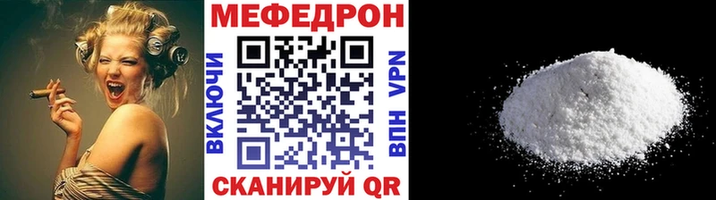 Мефедрон mephedrone  Купить где  Верхняя Салда 