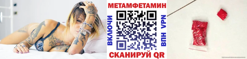 Первитин Декстрометамфетамин 99.9%  Купить  Верхняя Салда 