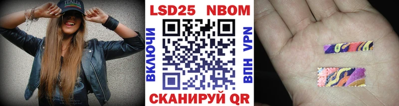 Марки NBOMe 1,8мг  Купить где  Верхняя Салда 
