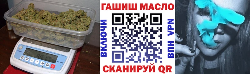 ТГК жижа  Купить  Верхняя Салда 